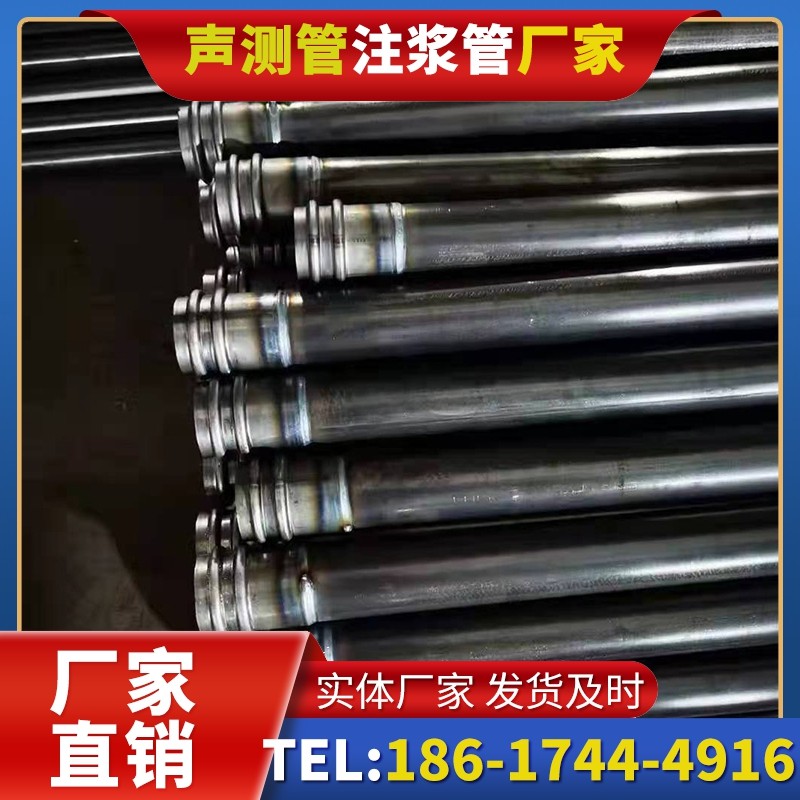 三伏潭镇50mm声测管:小直径桩基(<1.2 米)的选型逻辑