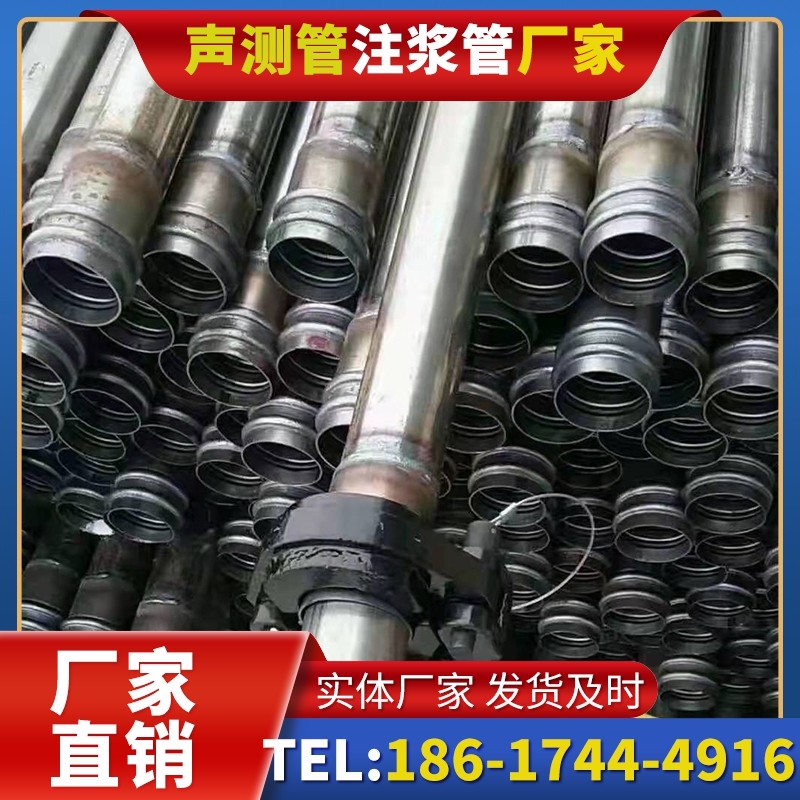 三伏潭镇50mm声测管:小直径桩基(<1.2 米)的适配选型依据