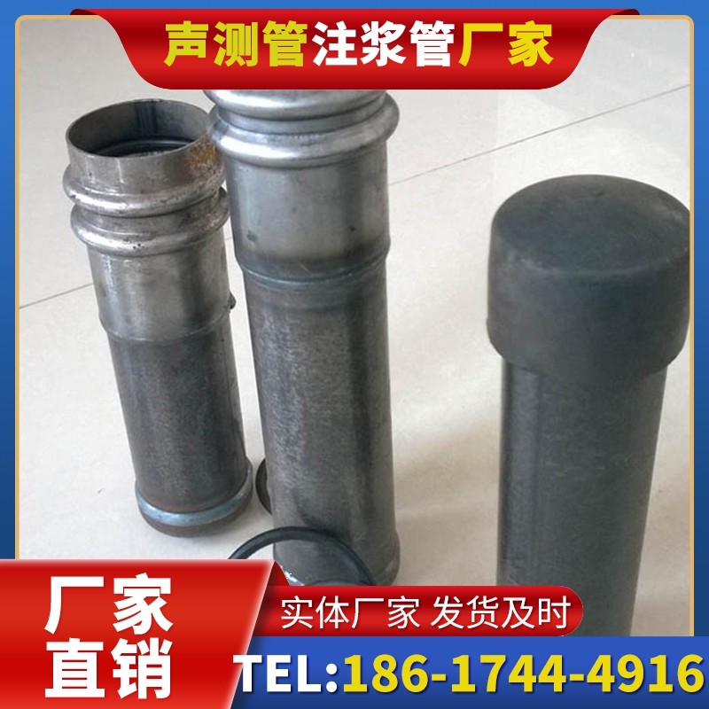 三伏潭镇桩基缺陷修复中声测管注浆管的协同流程