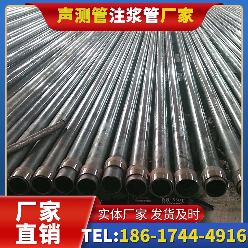 三伏潭镇钳压式声测管:桩基检测的核心助力