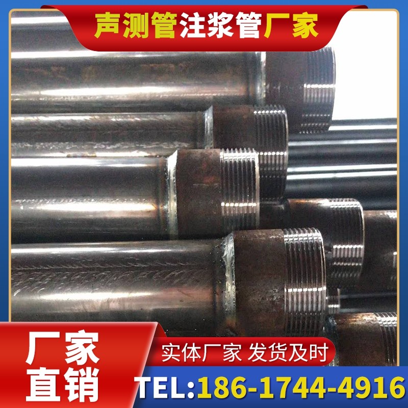 三伏潭镇钳压式声测管的结构特性解析